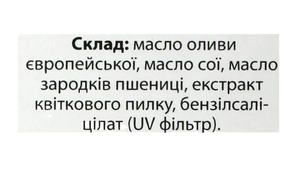 Восстанавливающий питательный крем для лица Cholley Creme Ultra Concentree Восстанавливающий питательный крем для лица Cholley Creme Ultra Concentree3