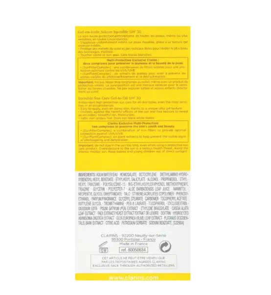 Гель солнцезащитный для лица Gel-en-Huile Solaire Invisible Visage SPF 30, 50ml Гель солнцезащитный для лица Gel-en-Huile Solaire Invisible Visage SPF 30, 50ml3