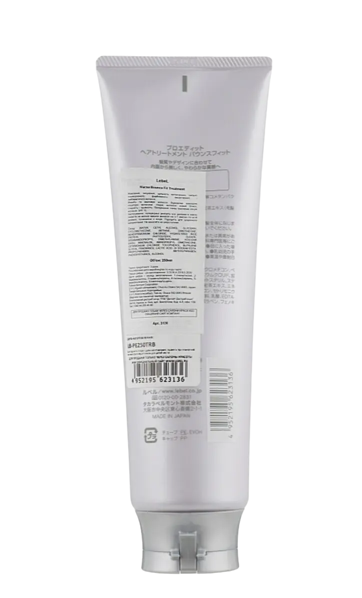 Маска Proedit BOUNCE FIT - 250 мл Маска Proedit BOUNCE FIT - 250 мл2