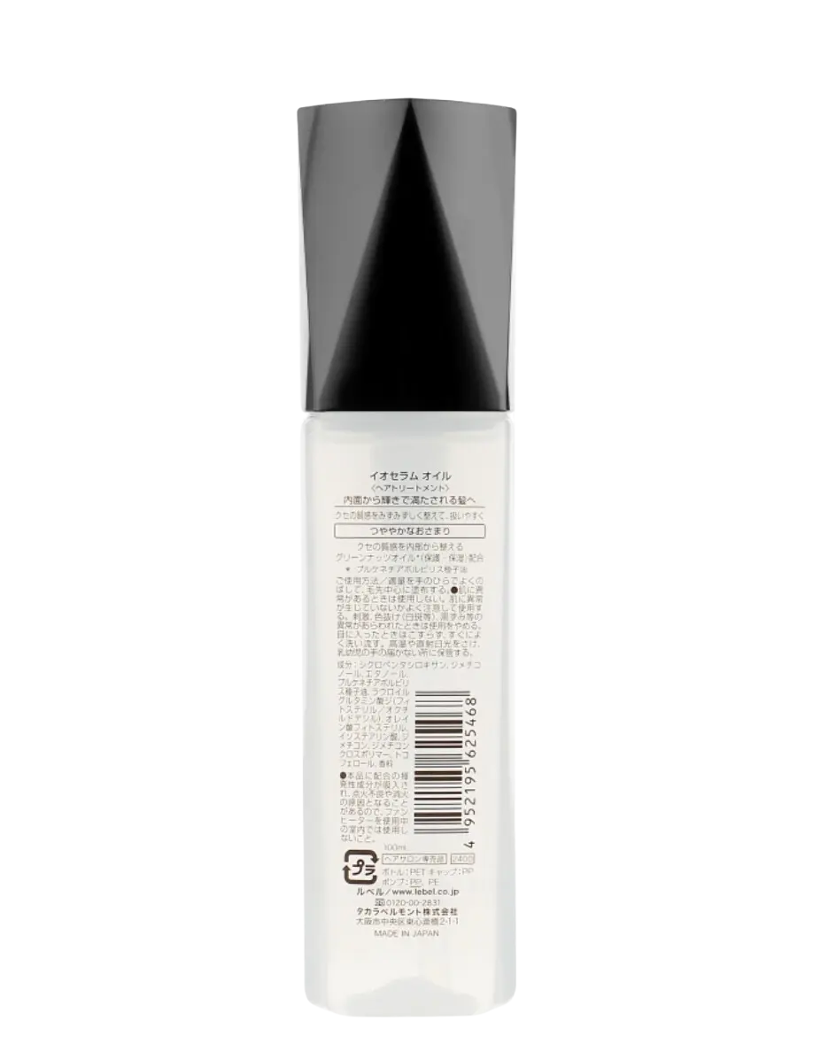 Эссенция для волос IAU Serum Oil - 100 мл Эссенция для волос IAU Serum Oil - 100 мл2