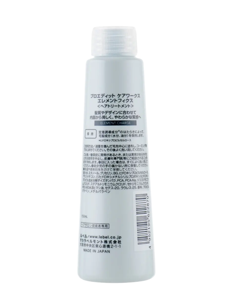 Сыворотка Element Fix - 150g Сыворотка Element Fix - 150g2