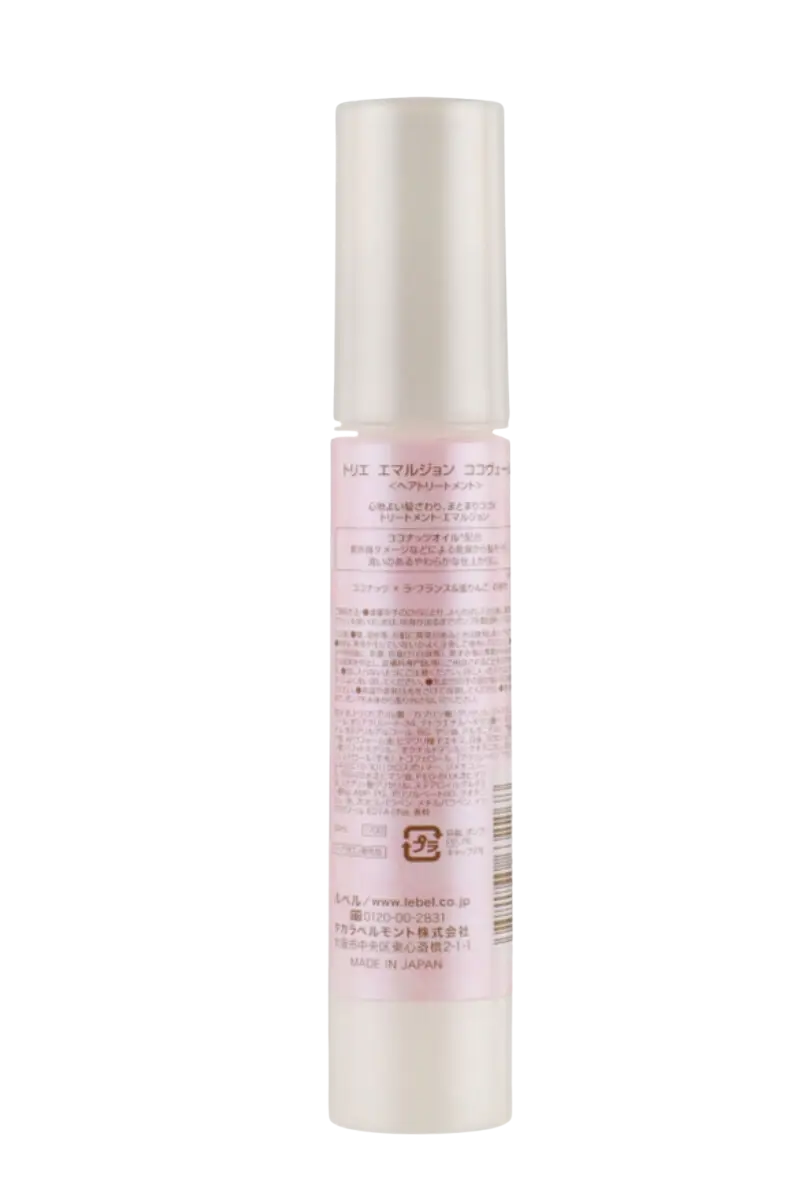 Крем-эмульсия разглаживающая TRIE EMULSION COСOBELLE - 50г  Крем-эмульсия разглаживающая TRIE EMULSION COСOBELLE - 50г 2
