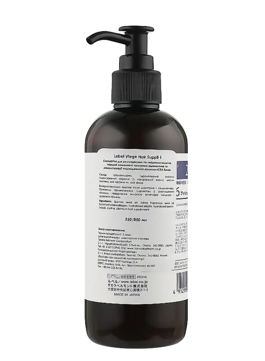 Viege hair suppli 2 - 250мл Viege hair suppli 2 - 250мл2