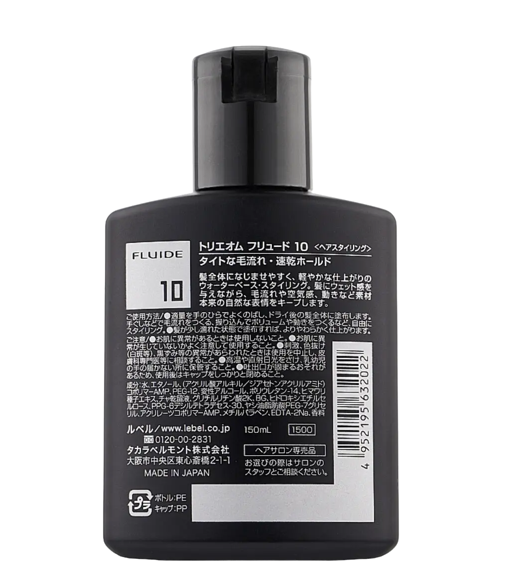 TRIE 10 HOMME FLUIDE 150 g TRIE 10 HOMME FLUIDE 150 g2