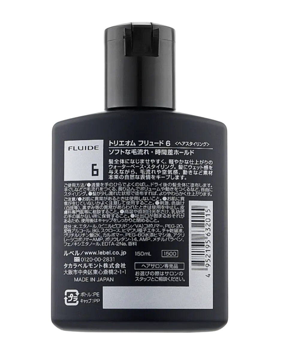 TRIE 6 HOMME FLUIDE 150 g TRIE 6 HOMME FLUIDE 150 g2