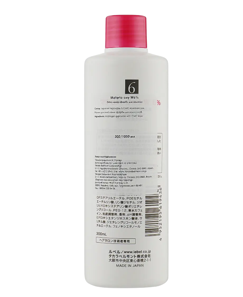 materia oxy W6％ 300 ml materia oxy W6％ 300 ml2