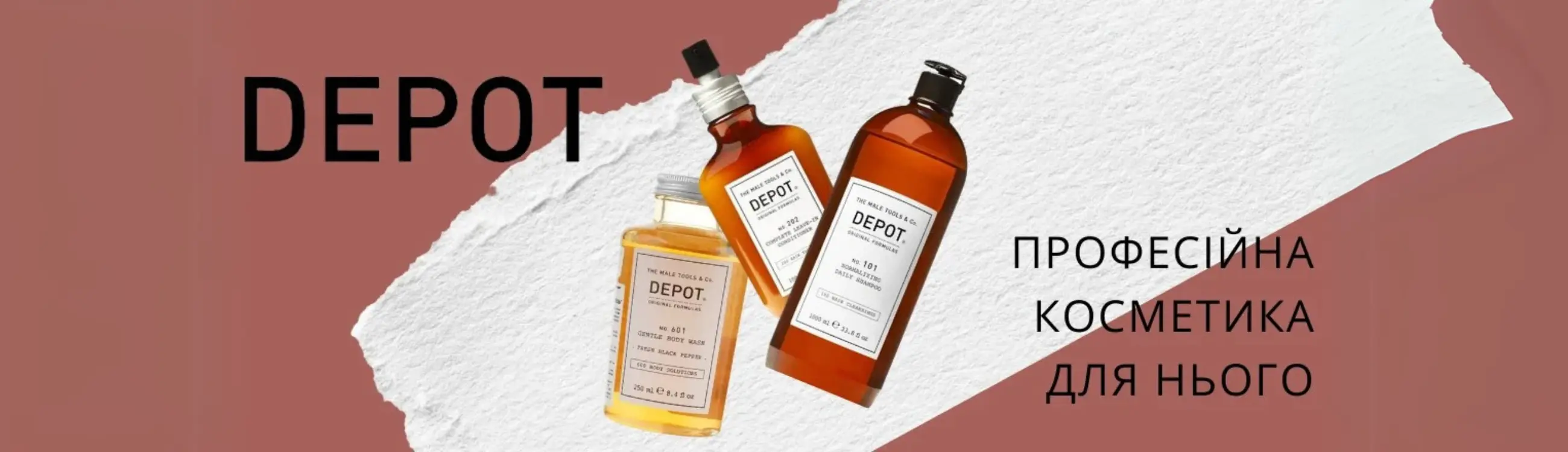 DEPOT