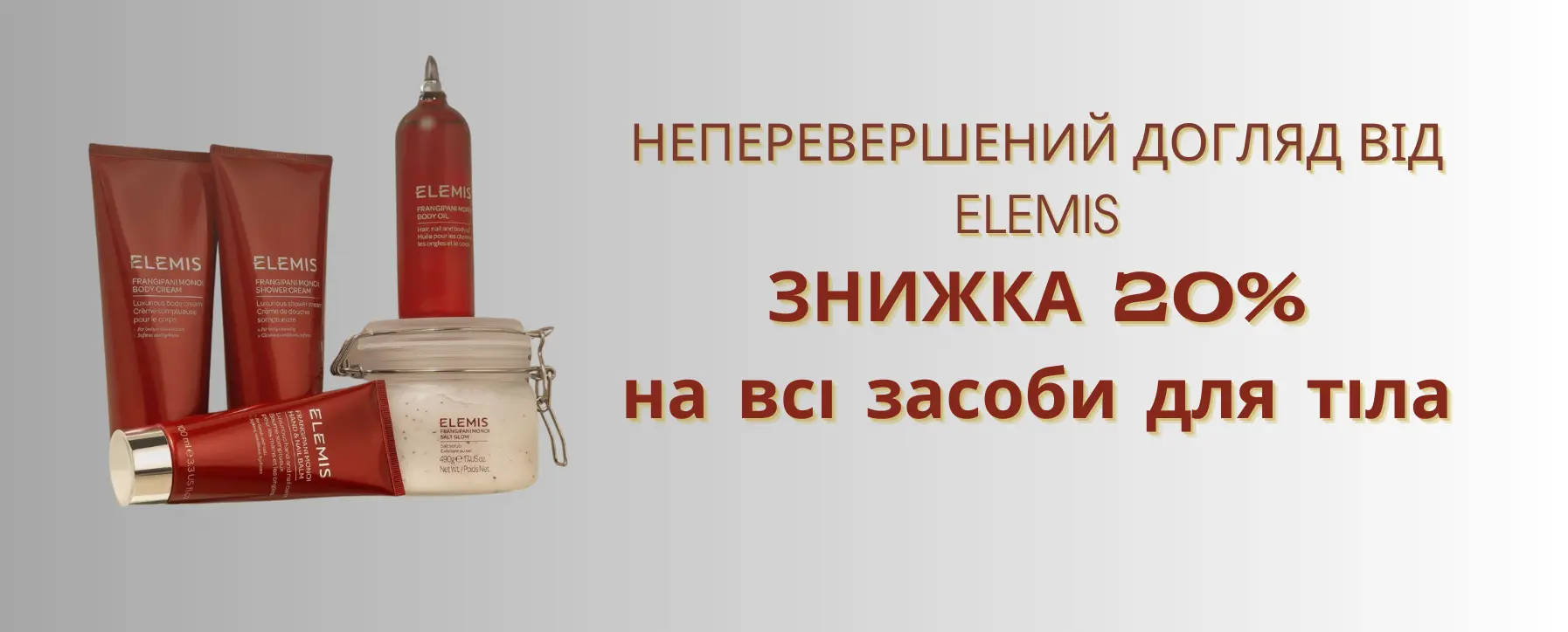 Elemis