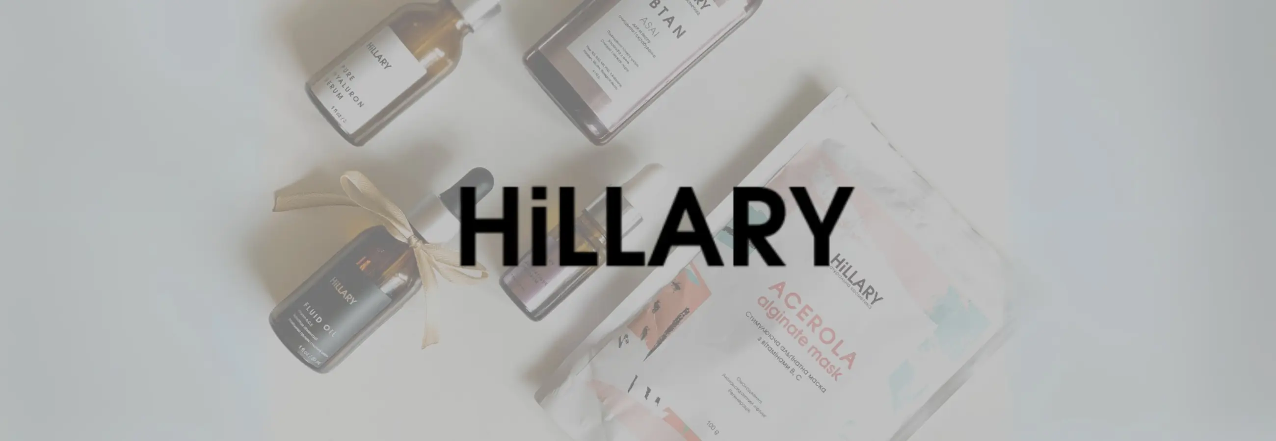 Hillary cosmetics