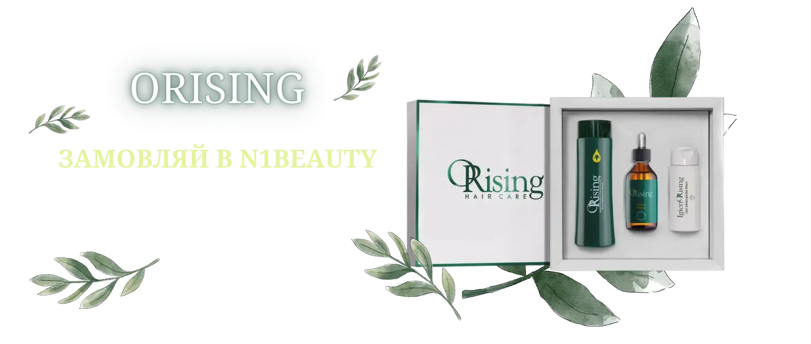 Orising