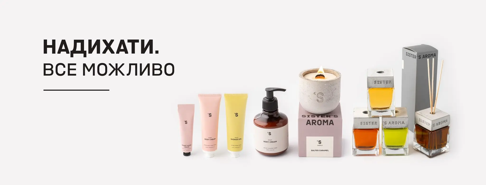 Sisters Aroma
